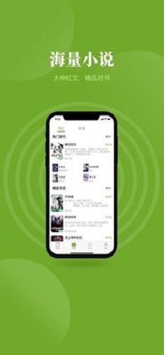 青叶小说安卓版下载安装免费阅读全文无弹窗  v4.00图3