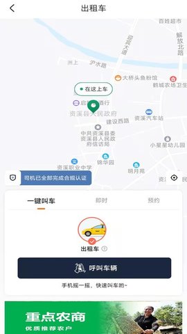 资溪生活