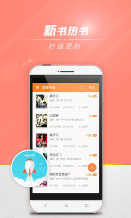 狗狗书籍app下载免费安装苹果手机版本  v7.4.4图1