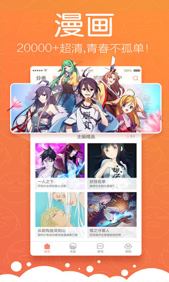 松鼠症仓库安卓版  v1.0.0图1