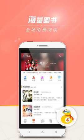 狗狗书籍app下载免费安装苹果手机版本  v7.4.4图3