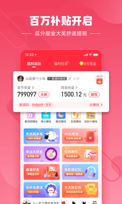 快音悦app经典老歌下载安装最新版苹果手机  v4.03.00图2