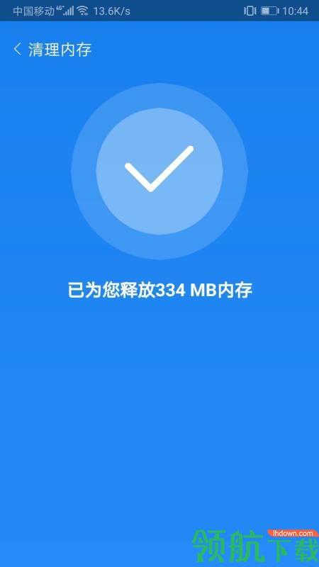 闪电优化大师