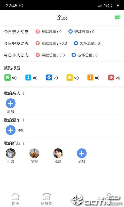 沐德天下