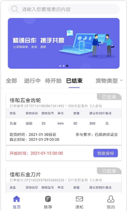 盛宝优配app