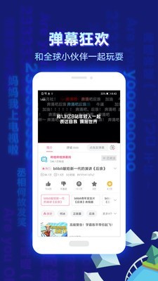 哗哩哗哩哔哩哔哩免费观看中药炮制大师  v6.10.0图1