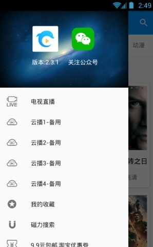 酷看影视app官方下载苹果手机  v2.7.5图2