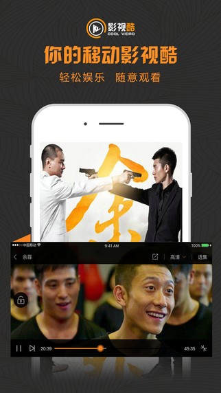 泰酷影视app官方下载苹果版本安装  v1.1.1图2