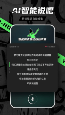 音磁最新版  v1.3.8.10图2