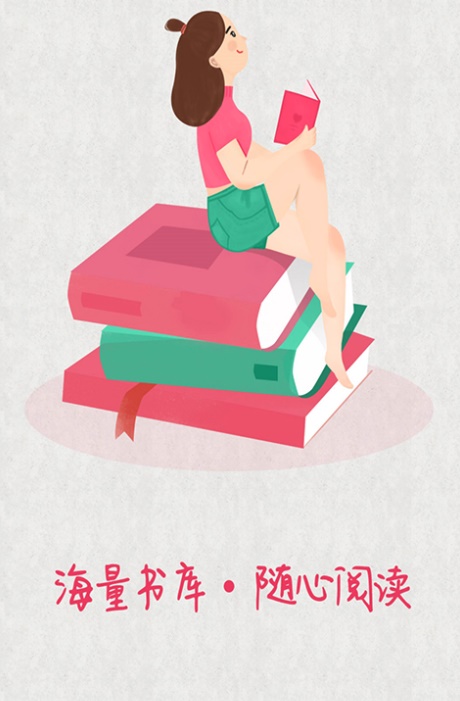 txt小说阅读器软件手机  v2.2.8图2
