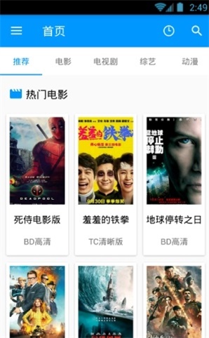 酷看影视app官方下载最新版苹果  v2.7.5图3