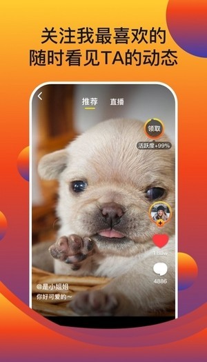 新乐短视频最新版下载