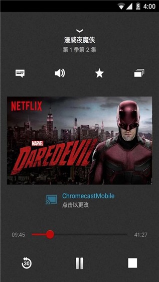netflix2021年新剧  v3.16.1图1
