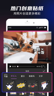 视频音频剪辑大师  v1.0.8图2