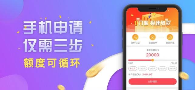 贷款狗app  v2.0图1