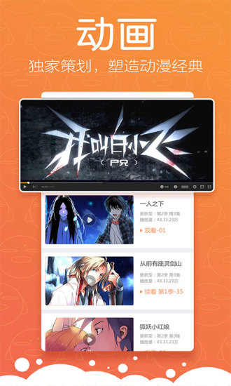 松鼠症仓库入口nga  v1.0.0图2