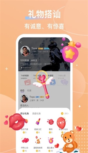 芥末圈免费圈子