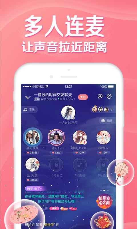 听音乐神器app下载安装