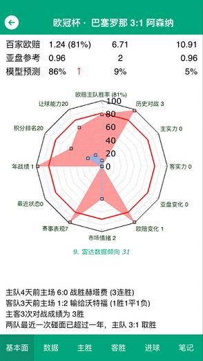 310直播网体育