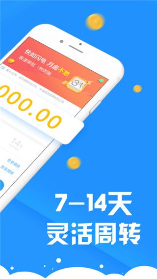 朱八借下载  v1.0图1