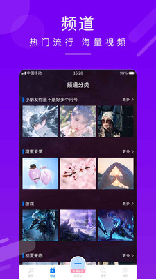 嗨炫来电秀手机版