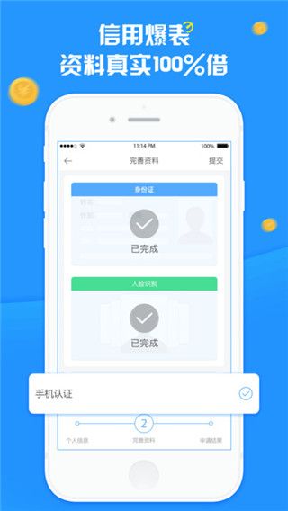 朱八借下载  v1.0图3