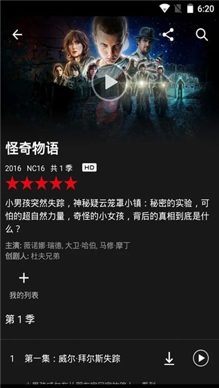 netflix2021年新剧
