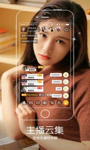 海豚tv直播最新版本下载官网安装软件苹果手机  v2.0.4图3