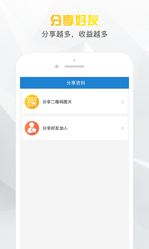 小老板贷款app下载官网
