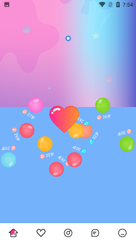 流光交友手机版下载安装最新版  v1.0.0图2