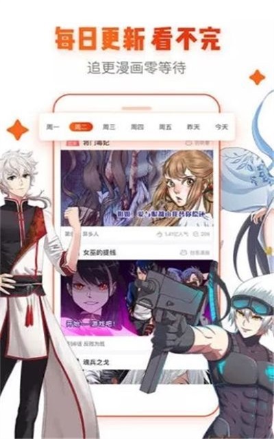 咔咔动漫手机版下载免费安装苹果  v2.1.1图2