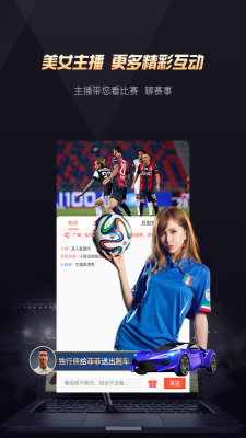 玩个球体育app  v1.0.4图2