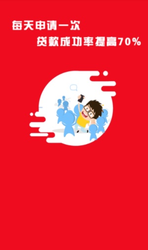 天鹅屋贷款app  v1.0图3