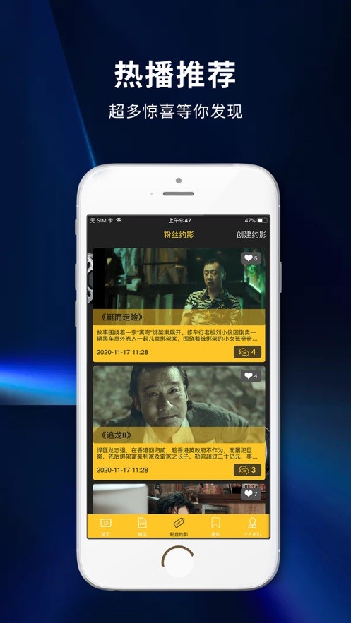 风车追剧安卓版  v3.28.00图3