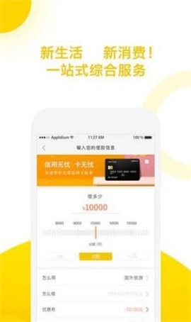 小蜜蜂贷款最新版