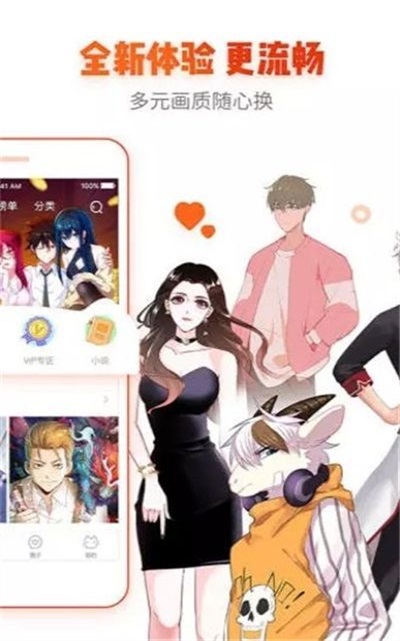 咔咔动漫app下载官方版本  v2.1.1图3