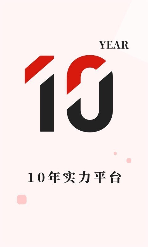 长城金业手机版