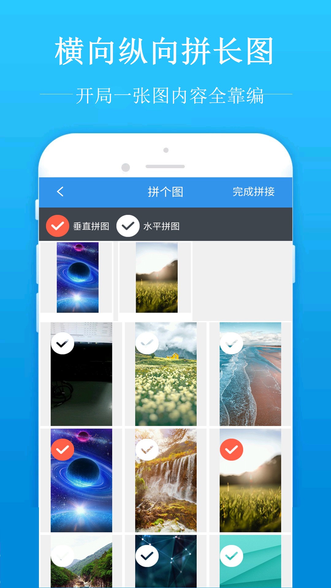 免费去水印吧  v1.0.0图2