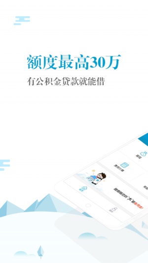 优钱加安卓版  v1.1.0图3
