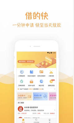 金葫芦最新版下载