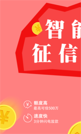 旺财金金最新版  v2.0图3