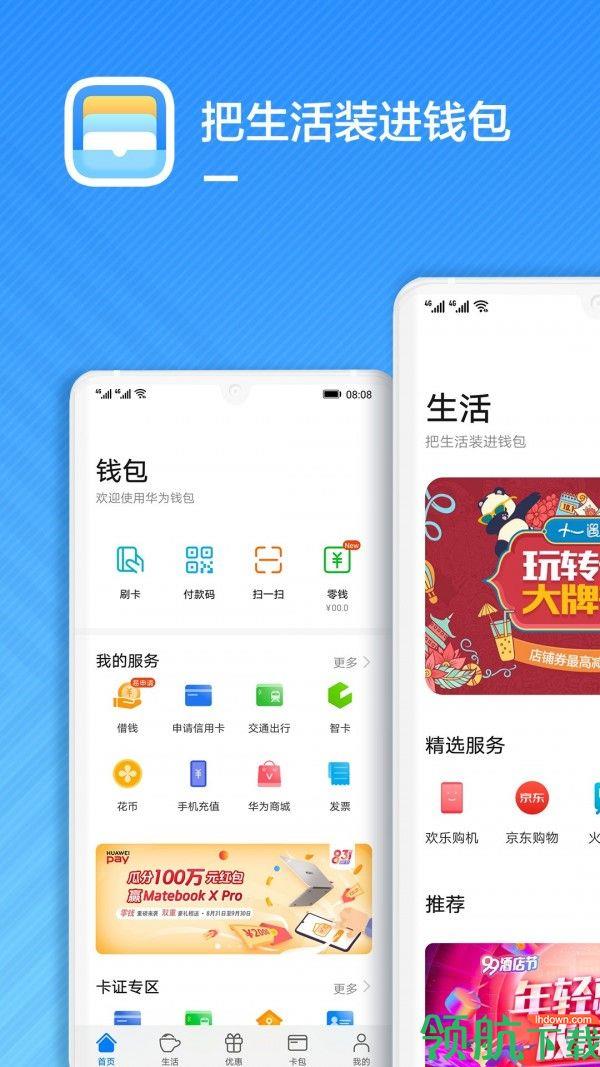 Huawei