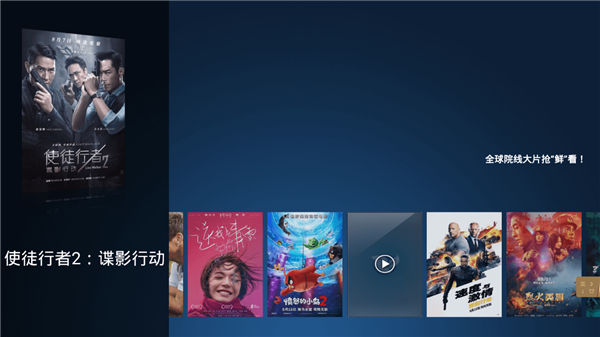 叶子tv破解版电视盒子新版本  v1.0.1图1