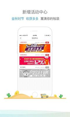 乐宝贷款app官方下载安装苹果