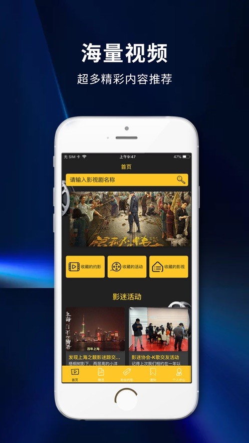 风车追剧安卓版  v3.28.00图1