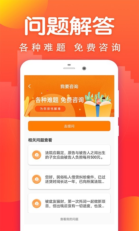 极速借条免费版下载  v1.0图3