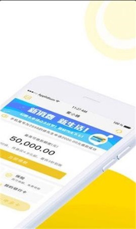 小蜜蜂贷款最新版  v1.0.0图1