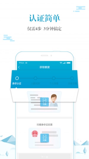 优钱加安卓版