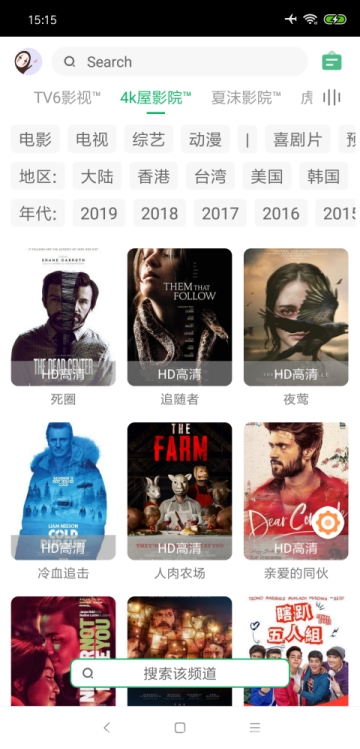 海阔视界旧版本下载安装苹果  v3.20图1