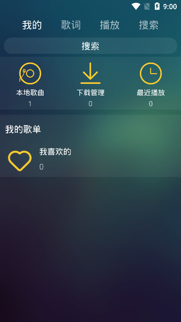 麋鹿音乐安卓版下载安装苹果手机